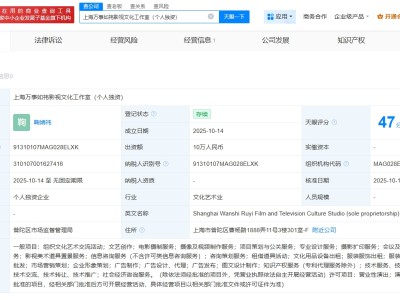 鞠婧祎已成立個人獨(dú)資工作室