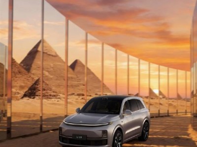 理想汽車加速全球化:埃及等三國市場落地 三款主力車型同步上市