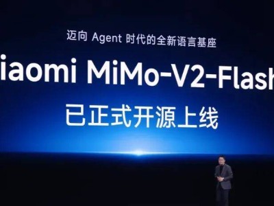 小米MiMo大模型發(fā)布 短劇布局深化 小米17 Ultra與SU7換代引期待