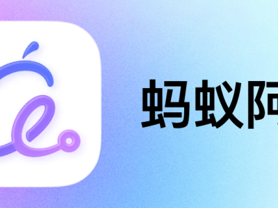 AI賽道變局:初創(chuàng)探路一年后,大廠憑「螞蟻阿福」搶占生活主場