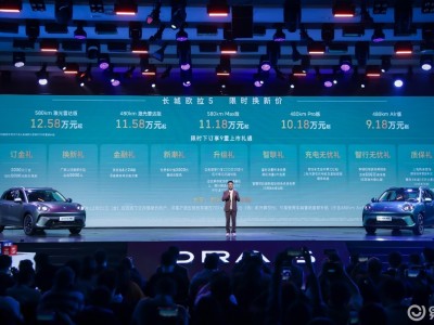 歐拉5純電緊湊型SUV上市!五款配置豐富,續航智能配置亮點多