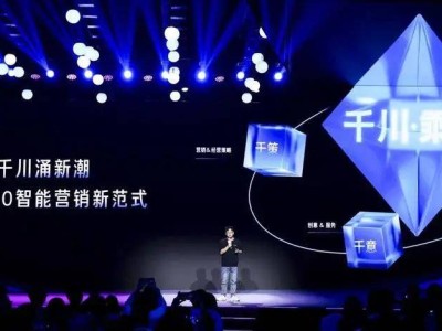 年底電商復盤：抖音千川新升級，助商家算清賬走對路贏增長