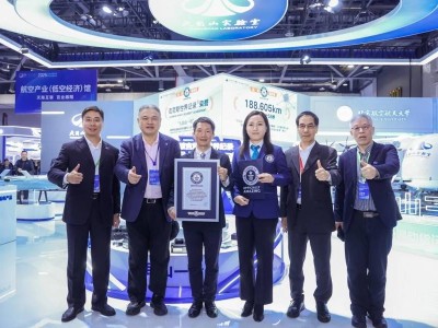 “天目山一號”氫動力無人機成功挑戰(zhàn)188.605公里 刷新世界紀錄