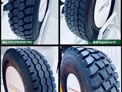 浦林成山攜四大品牌亮相迪拜展 科技創(chuàng)新賦能 共繪全球綠色出行新藍(lán)圖