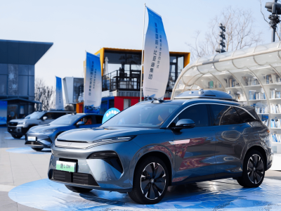 復星與比亞迪強強聯合 共繪“出行+度假”融合生態新藍圖