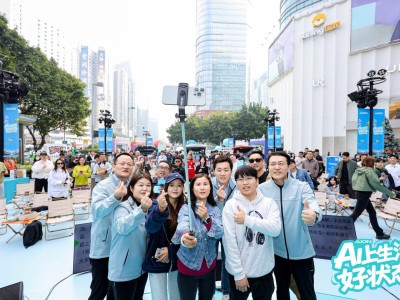 廣汽埃安用戶節(jié)廣州收官：以“好狀態(tài)”之名，共赴溫暖與共創(chuàng)之約