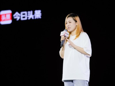 今日頭條2025創(chuàng)作者大會：聚焦優(yōu)質(zhì)深度內(nèi)容，三大計劃助力創(chuàng)作新生態(tài)