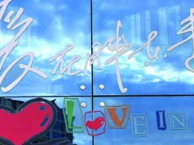 胖東來：以幸福為錨點(diǎn) 解鎖商業(yè)新范式 賦能膠東五市發(fā)展新思路