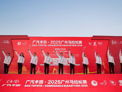 廣汽豐田鉑智7領航2025廣馬，20萬級豪華純電轎車開啟智電新程