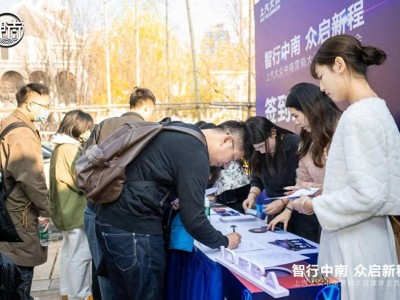 智行中南啟新程 上汽大眾中南大區2025媒體交流會共繪油電同進新藍圖