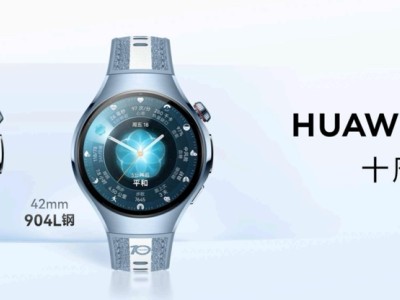 HUAWEI WATCH十周年款發布：HarmonyOS 6.0加持，智慧健康體驗再升級