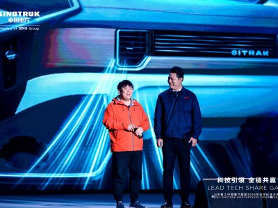 中國重汽“小重1.0”發布：以智能服務賦能重卡，開啟商用車便捷新篇