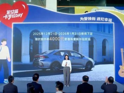 新款卡羅拉“雙尺寸”上陣，9.9萬起售，能否扛住比亞迪秦L沖擊？