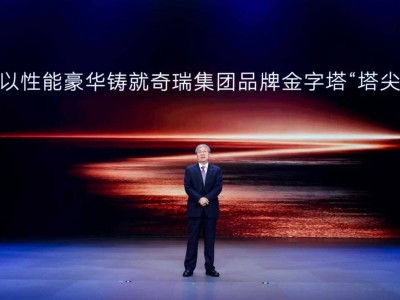 星途3.0時代啟航：以技術設計雙驅動 開啟中國豪華汽車新篇章