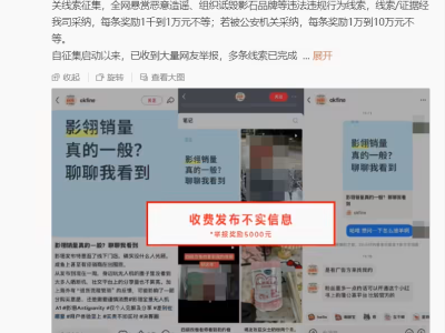 影石無人機新品遭惡意抹黑，劉靖康：攻擊越猛越證方向正確