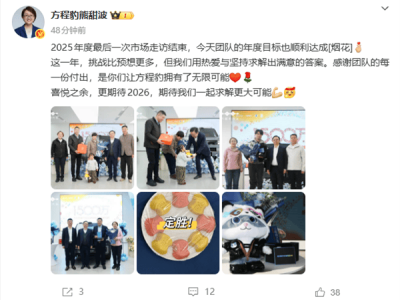 比亞迪方程豹2025年銷量目標達成 主力車型鈦7成現象級爆款