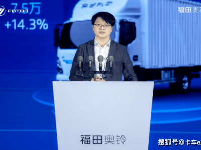 奧鈴極電與ATV雙劍合璧，縱向一體化戰(zhàn)略引領(lǐng)輕卡行業(yè)新變革