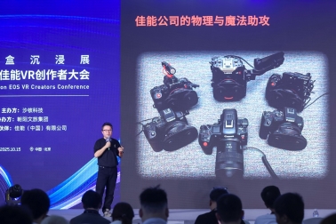 圖片包含 舞臺, 監控, 屏幕, 男人
AI 生成的內容可能不正確。