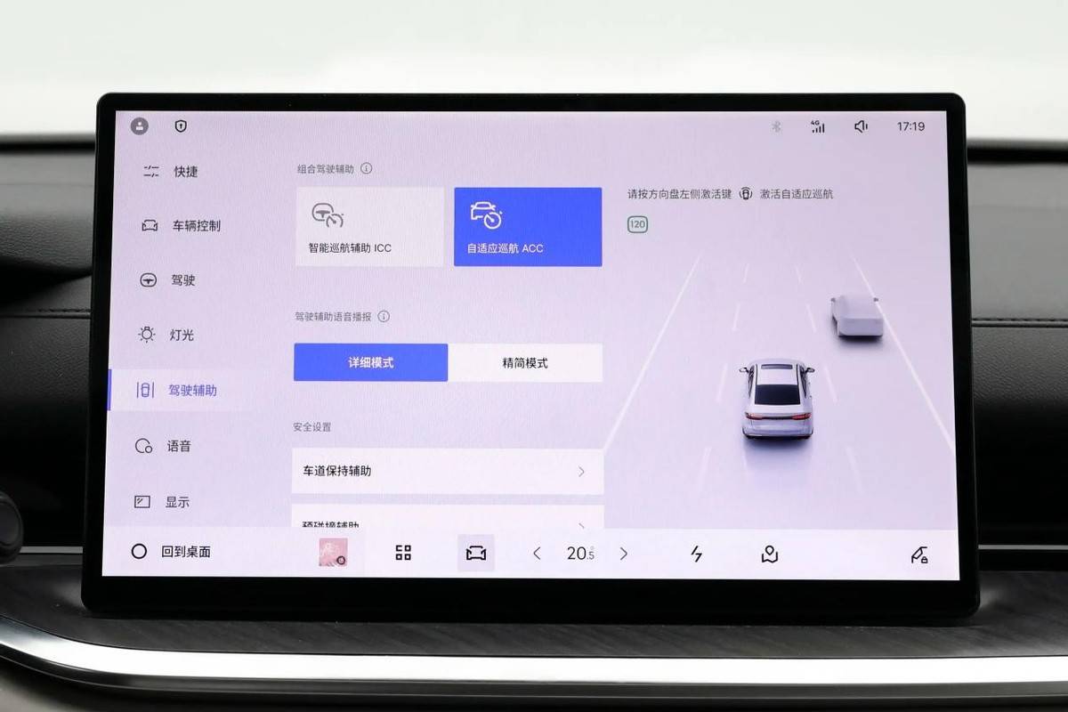 銀河星耀6內(nèi)飾
