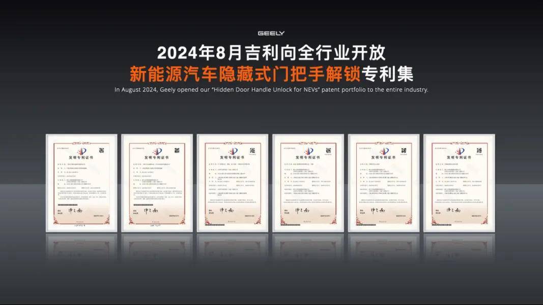 吉利新能源電池安全測試場景