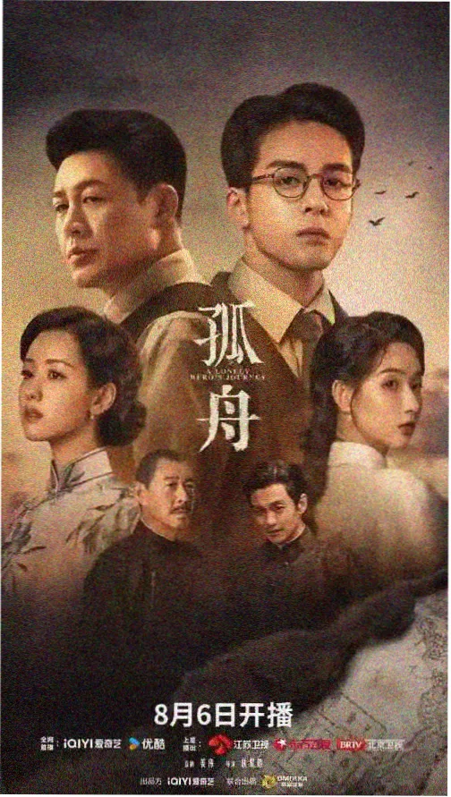 蚂蚁影视 王朝秘事 历史电视剧