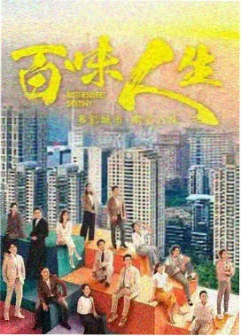 蚂蚁影视 都市情缘 爱情电视剧